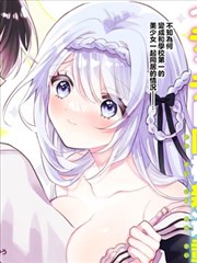 捉迷藏悬疑漫画倒数一百下封面